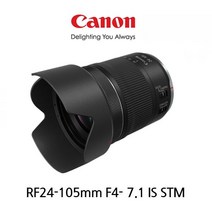 [Canon] 캐논 RF 24-105mm F4-7.1 IS STM