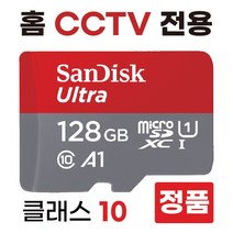 티피링크 Tapo C110 홈CCTV SD카드 128GB 메모리카드