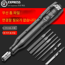 왕복사상기 직선 전동 사상기 코너 연삭 연마 파이프, 12V 속도 조절 톱 파일 듀얼 배터리, 1개