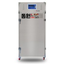 동원 농사용 성주 고추건조기 11채반 김천 고령
