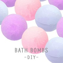 [바보사랑] 꼬마 배쓰밤 다섯개 만들기 패키지 DIY, BATHBOMBS:SETC