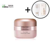 셀트리온 셀큐어 팔알지디 엑스트라 퍼밍 아이크림 20ml + 셀트리온 아이앤 핸드크림 60ml