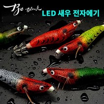 LED 새우 전자에기, E954 레드옐로우, 1개
