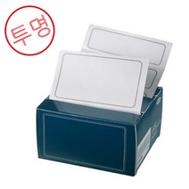 [세종상사] 총 50매 투명 라벨지 2 X 7 cm 25매 4 X 7 cm 25매, 2 X 7 cm / 4 X 7 cm  각각25매, 3개