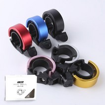 티렉스 자전거미니벨 자전거벨 KN-08001, 미니자전거벨(골드)