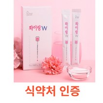 리얼그램 화이링 w (석류맛) 10포 1박스 에너지드링크 식품분말 식약처 식약청 인정 인증 해썹 haccp 히알루론산 비타민C 뮤신 포도당 뇌의주요에너지원 MCT오일분말 타우린, 10포X2박스