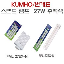 스탠드램프 27w P형번개표 M형데이타임 인버터스탠드, 27w p형