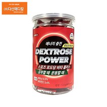 다산메디칼 닥터스원 스포츠 포도당 비타플러스 45정 덱스트로스 6개