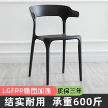 북유럽 등받이 의자 심플 부엌 주방 보조의자, 보송보송 강화-시크릿 블랙