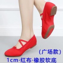여성 댄스화 줌바 댄스학원 준비물 클래식 춤 둥근코 블랙 힐 살사 재즈 무용 슈즈 구두, 235, I
