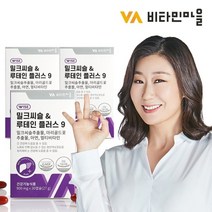 VV비타민마을 비타민마을 9중기능성 밀크씨슬 루테인 플러스 9 30캡슐 X 3박스, 없음