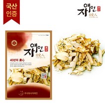 자애인 국산 자연산 백복령 1200g 백복령차, 1개