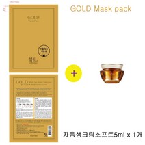 골드마스크 구매시 설화수샘플 자음생크림 소프트 5ml 1개증정, 1개