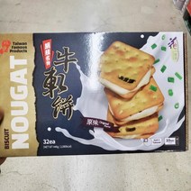 화지리엔위 대만 누가 크래커 비스킷 비스켓 오리지널 야채맛 448g (14g x 32개)