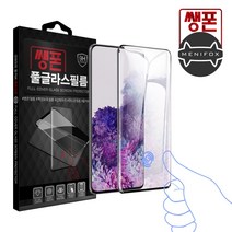 쌩폰 휴대폰 액정 보호 필름 3D 풀커버+강화유리, (2개), 갤럭시, 노트20