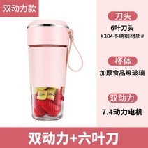 쥬서믹서 휴대용 블렌더 주방 일렉트릭 믹서 300ml 수동 과즙 짜는기구 machin, k11 핑크