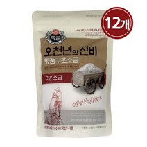 씨제이제일제당 CJ 천일염오천년의신비구운소금400g RRP x12개, 단품