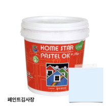 삼화페인트 홈스타파스텔 OK PLUS 1L 친환경DIY, 연하늘색, 1개