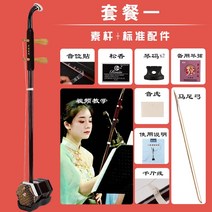 해금 국악 현악기 판소리 입문용 초보자 동양악기 취미생활, 일반 로드   표준 액세서리
