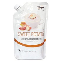 [경기점] 메가커피l 아임요l 허니 고구마 페이스트 1kg