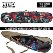 101250 NITRO 스노우 보드 가방 신품 바퀴 달린 스키 보호 가방 165cm 멀티 프린트 심플한 디자인, 바퀴가없는 165 가지 다채로운 S