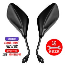 3륜 전동 카백 사이드 통용되는 배터리 오토 이가 후진 풀프레임미러리스, T05-강화금 도깨비불 경면경 8mm