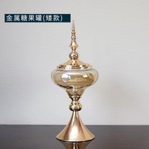럭셔리 고급 앤틱 엔틱 인테리어 소품 사탕 간식 수납 통 거실 현관 가게 매장 샵 장식품 홈 카페 개업 집