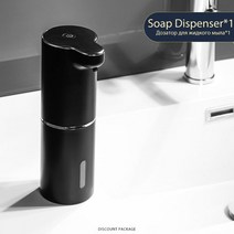 욕실 디스펜서 블랙 자동 거품 비누 가정용 손 소독제 스마트 USB 충전, 01 Black Soap dispenser