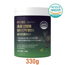 초유 산양유 멀티 단백 콜라겐 파우더 분말 가루 마시는 분리대두단백 농축유청단백 분리유청단백 가수분해단백 저분자 피쉬콜라겐, 1개, 330g