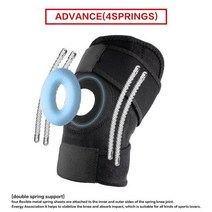 athesoo 무릎 패드 가드 슬개골 보호대 스포츠 조절 다리 농구 남성용 서포터 슬개골아대, 어드밴스(4스프링)