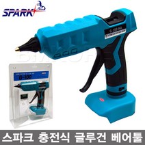 스파크 충전 무선 글루건 G-100 18V 100W 디월트 마끼다 밀워키용 택1 핫멜트건, 마끼다용 G-100MA