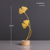 북유럽 심플 라이트 럭셔리 철제 은행잎 장식 아이디어 홈 테이블 와인 캐비닛 소프트 장식 금속 공예품, 나무 밑바닥