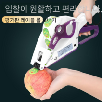 수동 스티커 붙이는 기계 라벨 부착기 핸드 소형, 감열지 403010000 50롤