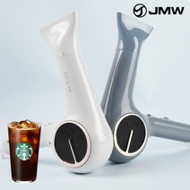 JMW 초경량 BLDC 항공모터 드라이기 에어비 아이보리 / 민트 MC4A01A N, 아이보리 MC4A01A