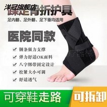 발목보조기 발목 보호대 족하수 관절 재활 고정기 고정 지원 브래킷 발 골절 염좌 교정기 신발 발 지원 발 지원, 한 사이즈, c29-black m 사이즈는 37-40야드에 맞