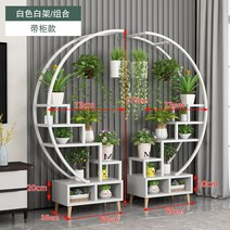 화분대 화분 받침대 인테리어 화분랙 랙 진열대 철제, 화이트 화이트 프레임