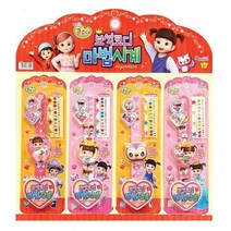 콩순이 보석코디 마법 시계 4종 세트 손목시계