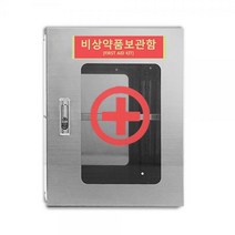 할인존Wx23H23 비상품보관함 JI-S40M (스티커선택불필요) 안전보호구함 비상장비함 철재보관함 안전보호구캐비닛 보호구함 개인보호구함 안전용품보관함