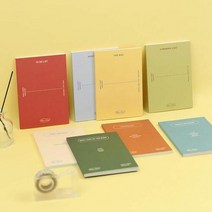 메모북 옵션, Design:08 지출기록, 단품