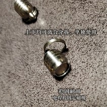 공구 티타늄 탈착식 키 링 1 개 퀵 릴리스 체인 분리형 마그네틱 스티커 홀더, 한개옵션0