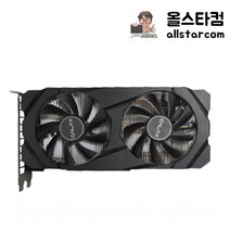 GALAX 갤럭시 지포스 GTX 1660 SUPER OC D6 6GB 중고 그래픽카드 유통사 무상 A/S 남음
