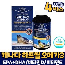 캐나다 직수입 하프씰 오메가3 하프물범 물개 오일 기름 물범유 오메가 쓰리 스리 3리 EPA DHA 함유유지 비타민D E 연질 캡슐 영양제 알약케이스 증정, 4개, 300캡슐