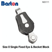 [바톤] 도르래 블록 Size 0 Single Fixed Eye & Becket Block (베어링 샤클 레이저 딩기 세일링)