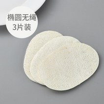 스펀지수세미 백결포 주방소품 세척솔 냄비브러시 신기 설거지 수세미외락 사과 속 스폰지 2165472424, 수세미외락 타원형 노스트링 -3개입