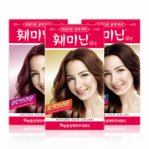 뉴 훼미닌 실키, 84_갈색