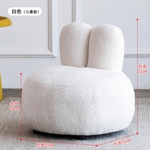 어린이 작은 소파 귀여운 만화 토끼 귀 소파 게으른 소파 아기 독서 코너 좌석 작은 아파트 거실 빈백, 제거 및 빨 수 없음, 흰색(작은)