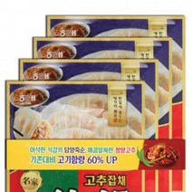 해태 명가 고향만두 고추잡채 320g x 4개, 단품, 단품