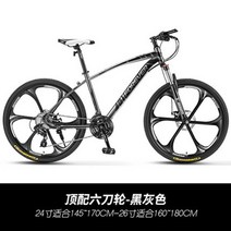 MTB 산악자전거 24 26 27.5 인치 30단 변속 디스크브레이크 초경량 XC 크로스컨트리 청소년 성인 남성 여성 출퇴근 학생, 27.5인치cm, N + 27단