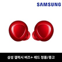 사본 - 삼성 버즈 플러스 레드 이어버드 유닛 한쪽 낱개 중고 정품, 왼쪽(L)