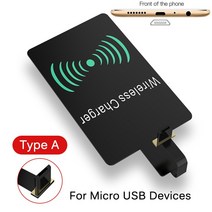 휴대폰 무선 초고속 충전기 YYDsky 무선 충전 수신기는 iPhone Xiaomi 11 Smartphone 용 8Pin Micro A B Ty, For Micro Type A, 1개